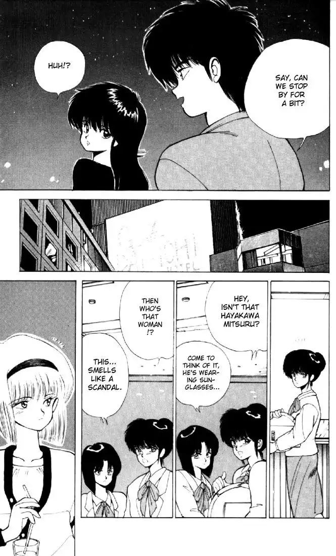 Kimagure Orange Road Chapter 138 15